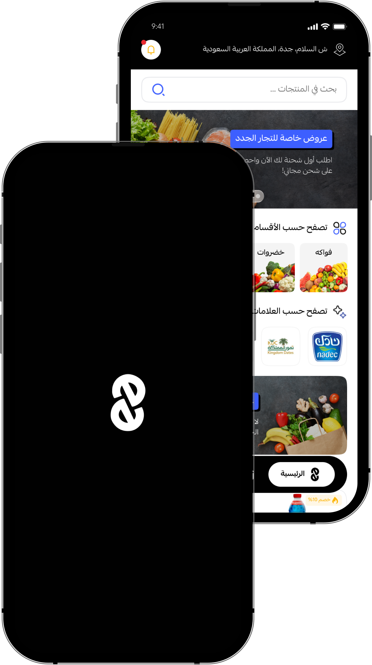 About Us Section Image